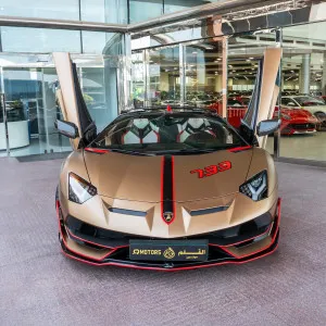 2020 Lamborghini Aventador
