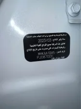 2023 Toyota Raize