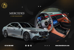 2023 Mercedes-Benz S-Class in dubai