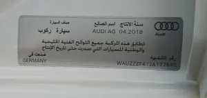 2018 اودي آي ٤
