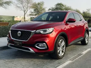 2020 ام جي اتش اس