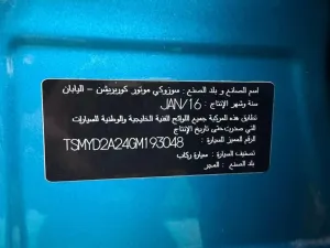 2016 سوزوكي فيتارا