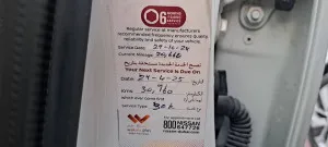 2023 نيسان اكس تريل