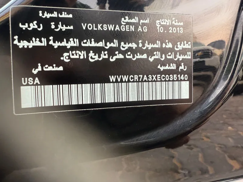 2014 Volkswagen Passat in Dubai