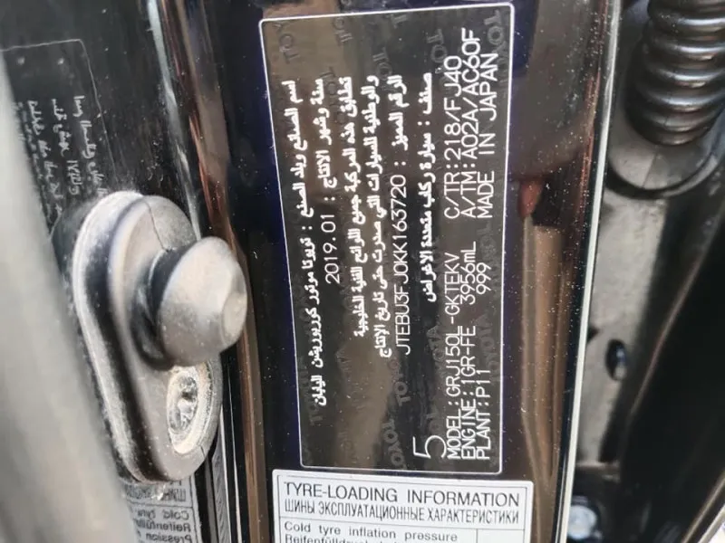 2019 Toyota Prado in Dubai