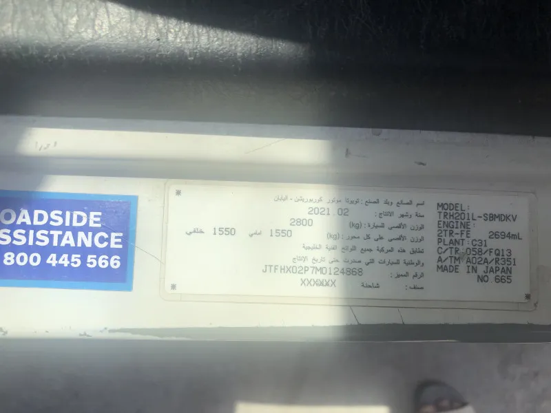 2021 Toyota Hiace in Dubai
