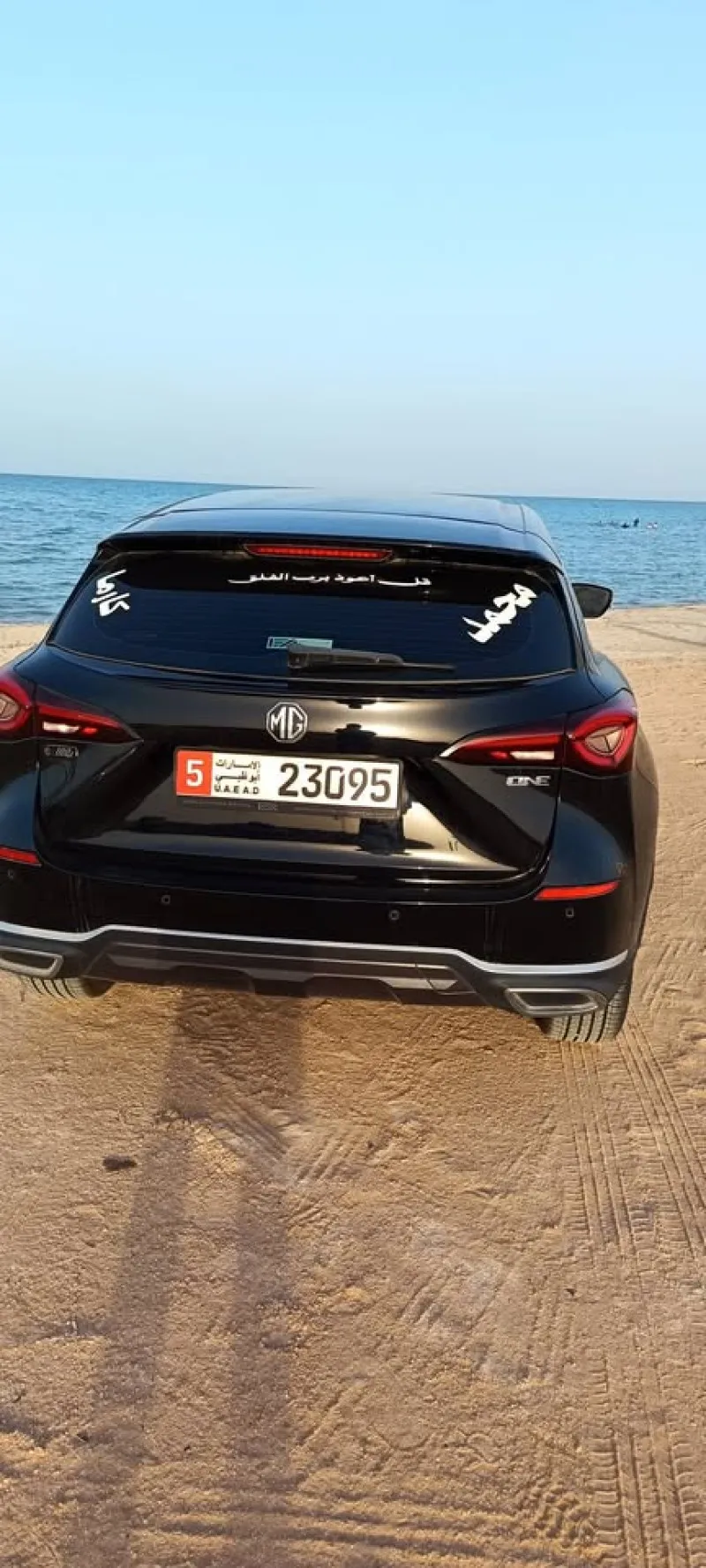 2024 MG One in Dubai