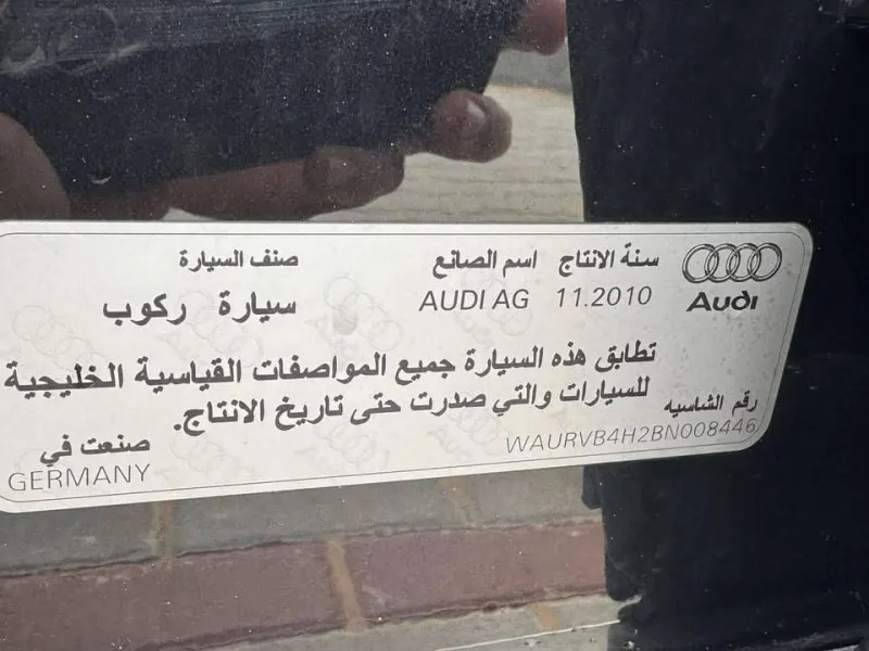 2011 Audi A8 in Dubai