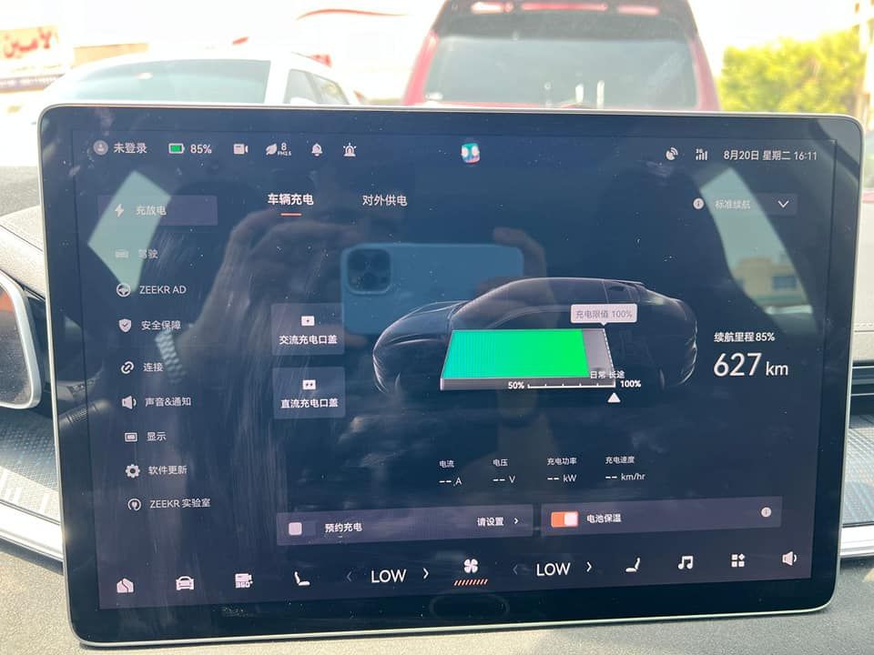2023 ZEEKR 001 in Dubai