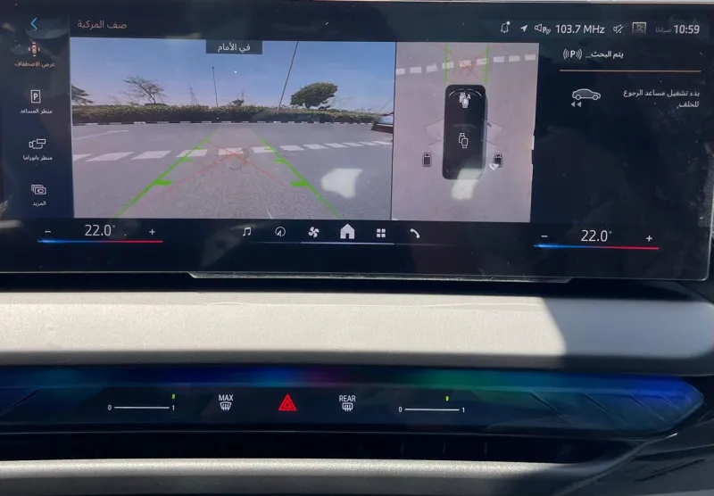 2026 BMW X3 in Dubai