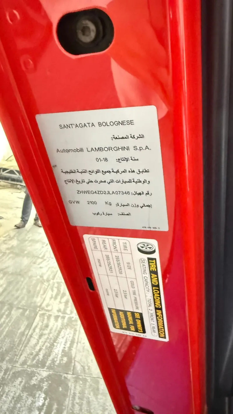 2018 Lamborghini Aventador in Dubai