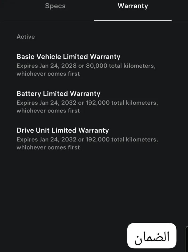 2024 Tesla MODEL 3 in Dubai