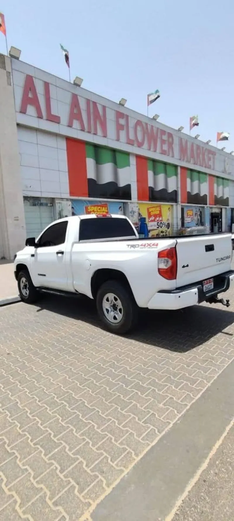 2012 تويوتا تندرا in Dubai