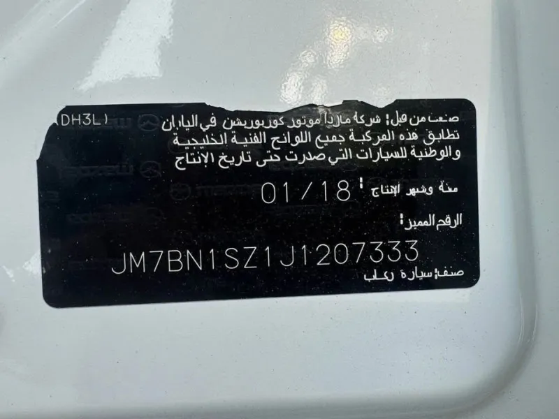 2018 Mazda 3 in Dubai