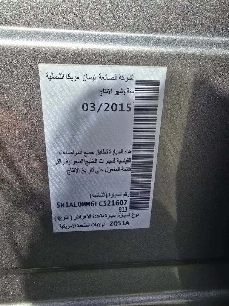 2015 إنفينيتي كيو آكس٦٠ in Dubai
