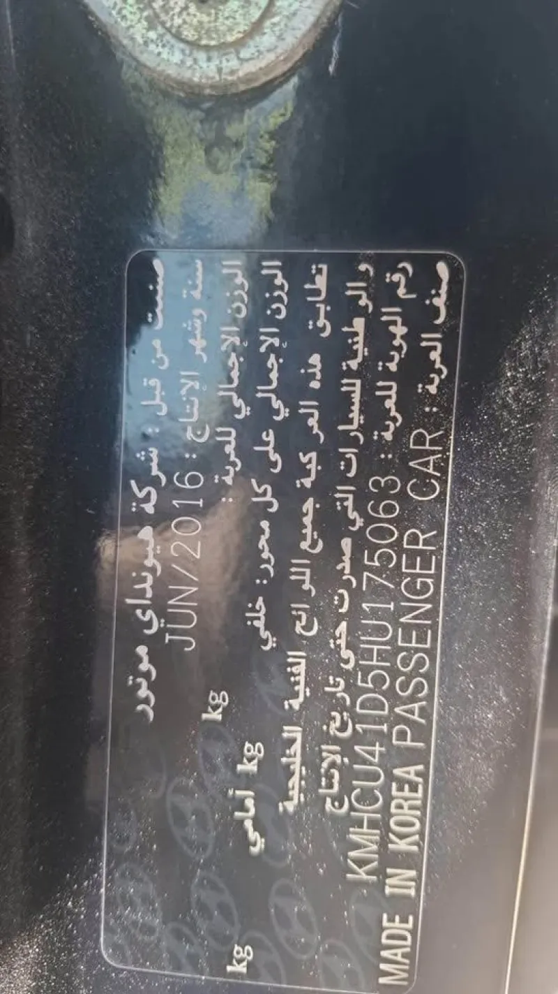 2017 هيونداي أكسنت in Dubai