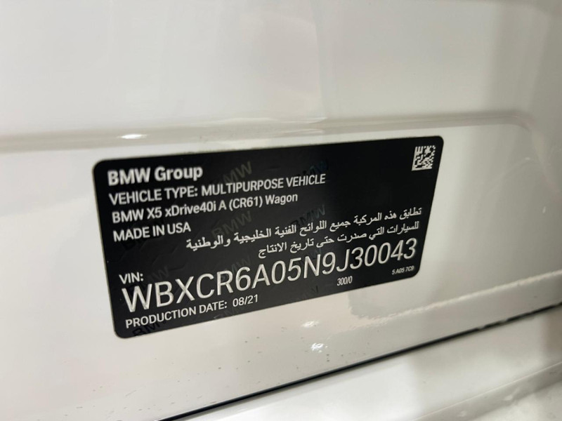 2022 BMW X5
