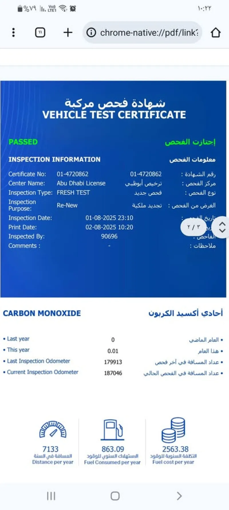 2012 Toyota Prado in Dubai