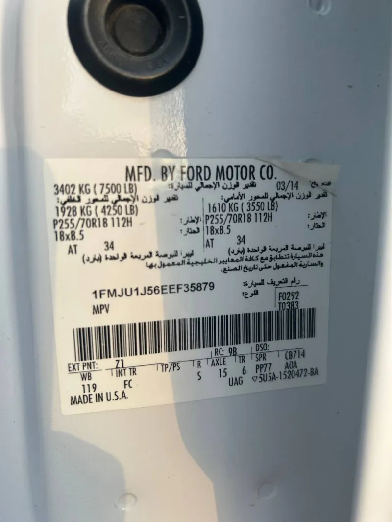 2014 فورد اكبيديشن in Dubai