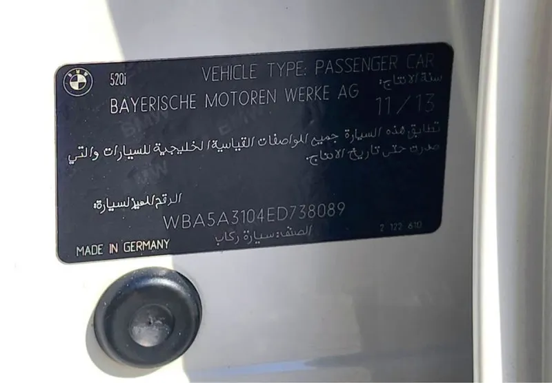 2014 BMW 5-Series in Dubai