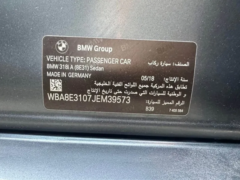 2018 BMW 3-Series in Dubai