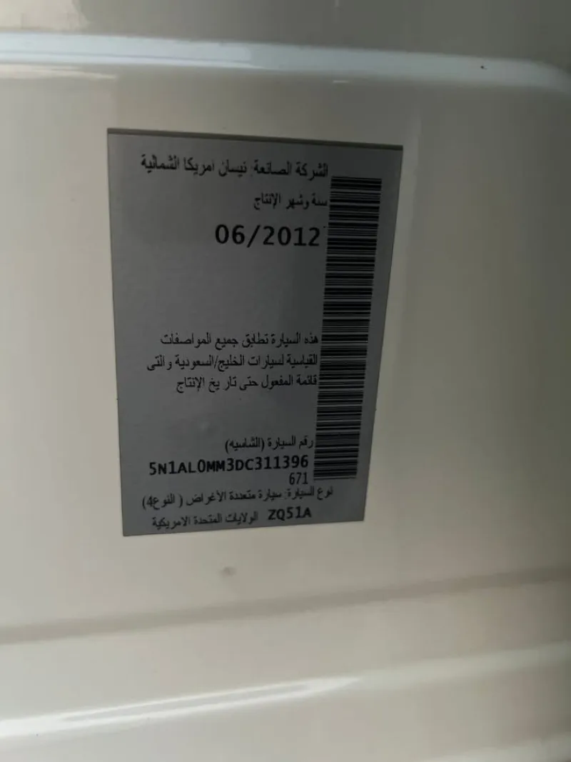 2013 Infiniti JX35 in Dubai
