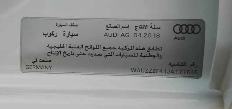 2018 اودي آي ٤ in Dubai