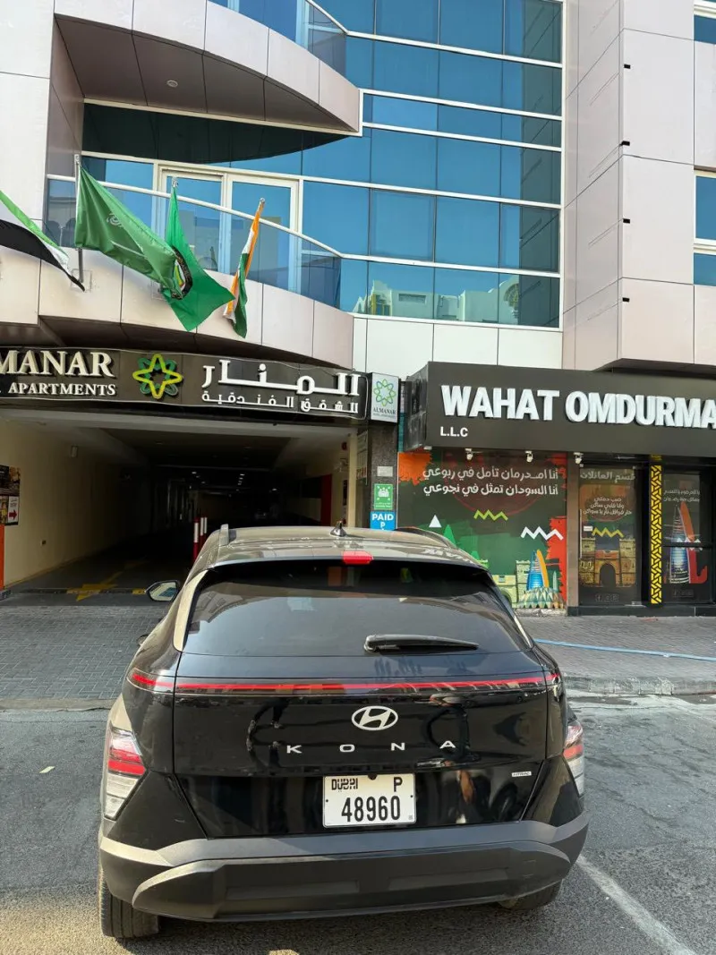 2024 Hyundai Kona in Dubai