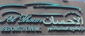 Al Hasan Used Cars