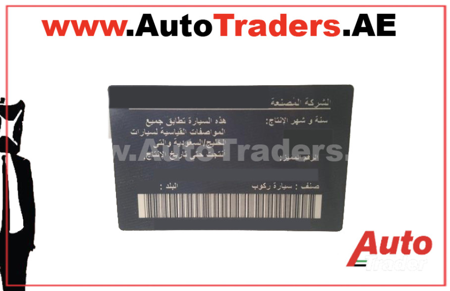 Understanding the Differences American and Gulf Specs when Buying a