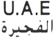 Fujairah Logo